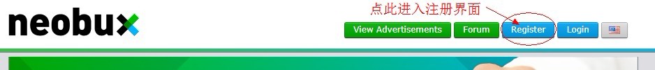 neobux注册教程