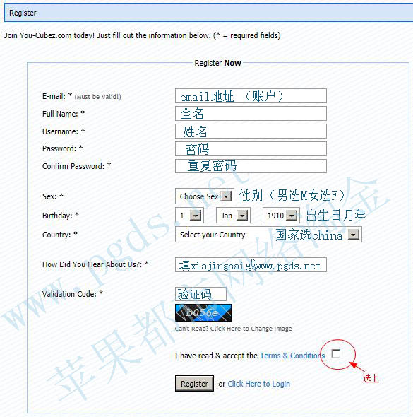 You-cubez 赚英镑注册教程