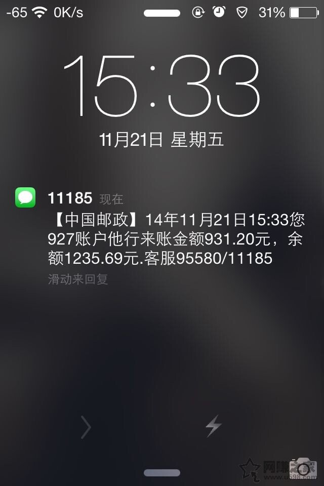 QQ图片20141121155209.jpg