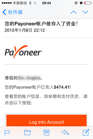 paypal取款