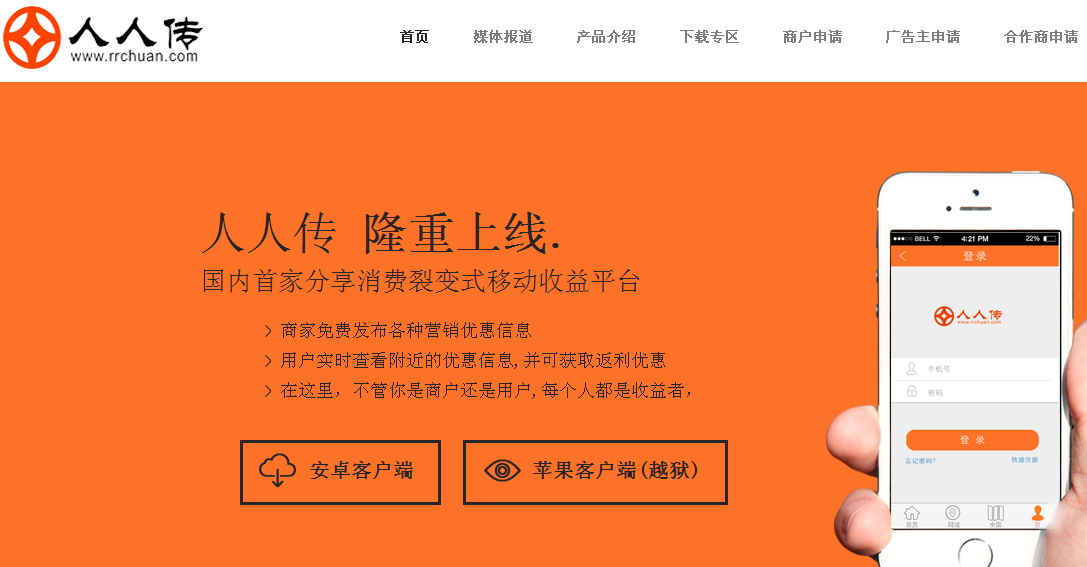 QQ截图20150424190730.png