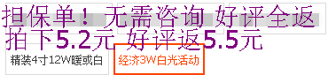 QQ截图20150718214352.png