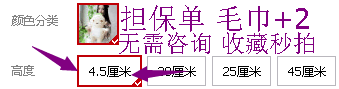 淘宝免费购物.png