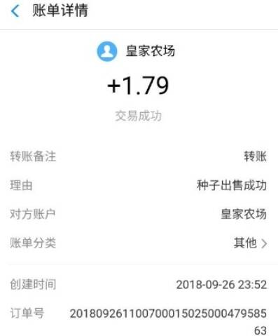 QQ图片20180929093507.jpg