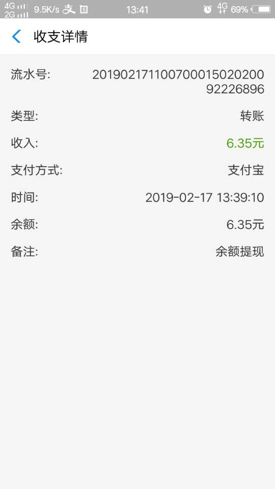 QQ图片20190217134159.jpg