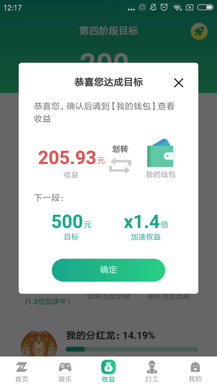 QQ图片20190825091811.png