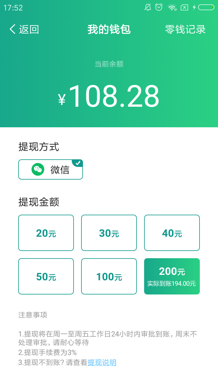 QQ图片20191020180522.png