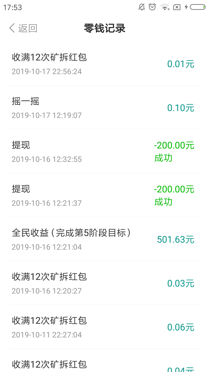 QQ图片20191020180530.png