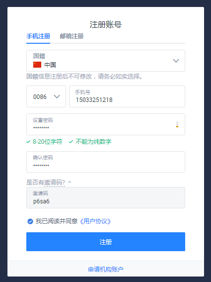 huobi.png